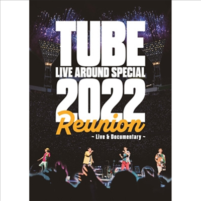 Tube (튜브) - Live Around Special 2022 Reunion ~Live &amp; Documentary~ (지역코드2)(2DVD)