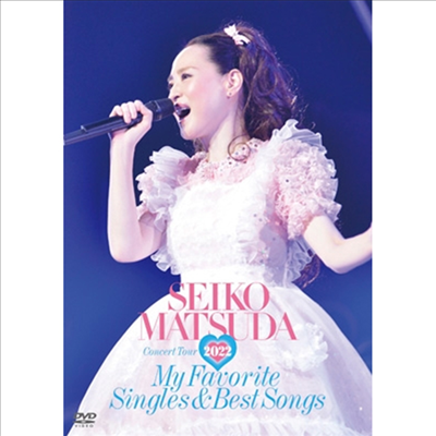 Matsuda Seiko (마츠다 세이코) - Concert Tour 2022 &quot;My Favorite Singles &amp; Best Songs&quot; At Saitama Super Arena (지역코드2)(DVD)