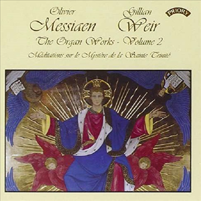 메시앙: 성 삼위일체의 신비에 관한 명상 (Messiaen: Meditations sur le mystere de la Sainte Trinite)(CD) - Gillian Weir