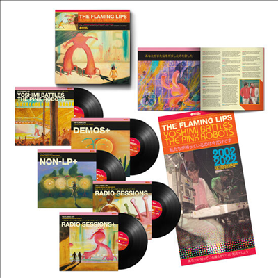 Flaming Lips - Yoshimi Battles The Pink Robots (20th Anniversary Deluxe Edition 5LP Box Set)