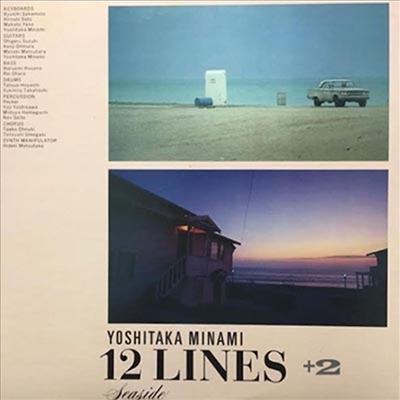 Minami Yoshitaka (미나미 요시타카) - 12 Lines +2 (Blu-spec CD2)