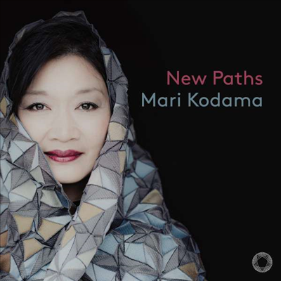 브람스: 피아노 소나타 1번 & 슈만 주제에 의한 변주곡 (New Paths - Brahms: Piano Sonata No.1 & Variations on a theme by Schumann) (SACD Hybrid) - Mari Kodama