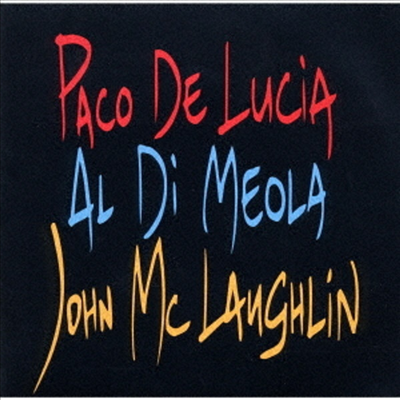 Paco de Lucia/Al Di Meola/John McLaughlin - The Guitar Trio (SHM-CD)(일본반)