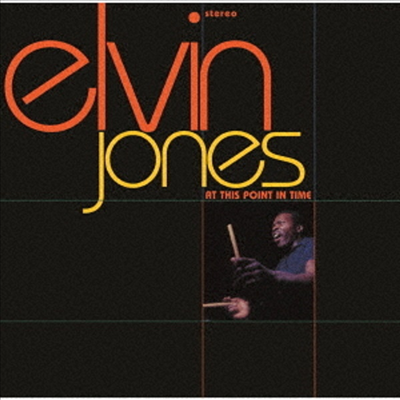 Elvin Jones - At This Point in Time (UHQCD)(일본반)