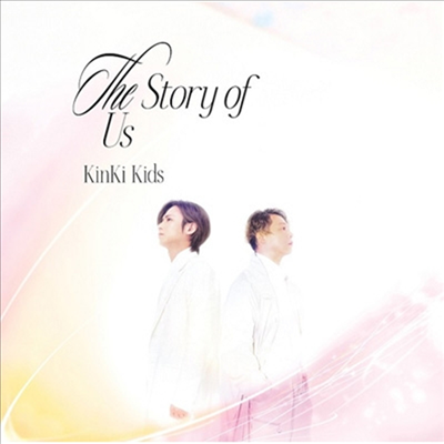 Kinki Kids (킨키키즈) - The Story Of Us (CD+DVD) (초회반 B)