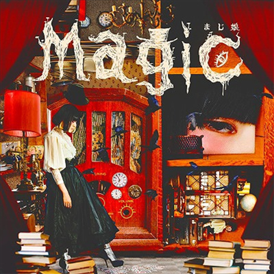 Majiko (마지코) - Magic (CD+DVD) (초회한정반)