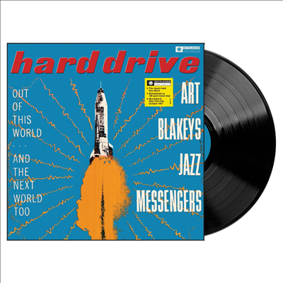 Art Blakey & The Jazz Messengers - Hard Drive (Remastered)(180g LP)