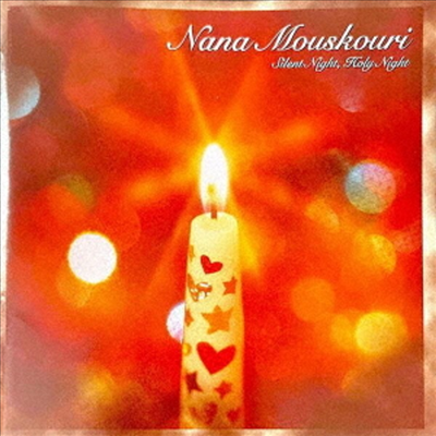 Nana Mouskouri - Silent Night. Holy Night (Ltd)(Bonus Track)(일본반)(CD)