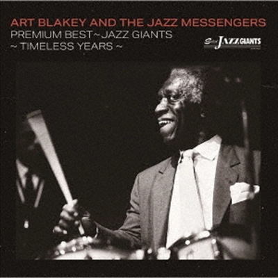 Art Blakey &amp; The Jazz Messengers - Premium Best -Jazz Giants -Timeless Years- (Remastered)(2CD)