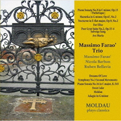 Massimo Farao Trio - Moldau - Play's Classics (Gatefold)(Cardboard Sleeve)(일본반)(CD)