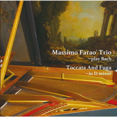 Massimo Farao Trio - Toccata and Fugue in Fugue minor - Play Bach (Gatefold)(Cardboard Sleeve)(일본반)(CD)