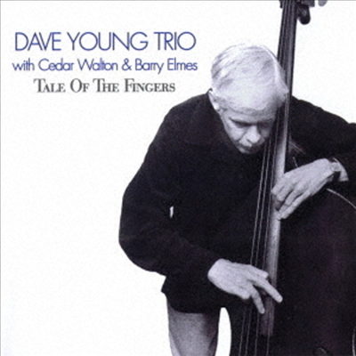 Dave Young Trio Feat. Cedar Walton - Tail of the Fingers (Remastered)(Ltd)(일본반)(CD)