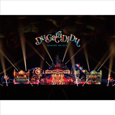 Sekai No Owari (세카이노 오와리) - Du Gara Di Du (Blu-ray)(Blu-ray