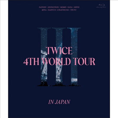 트와이스 (Twice) - Twice 4th World Tour &quot;III&quot; In Japan (Blu-ray)(Blu-ray)(2023)