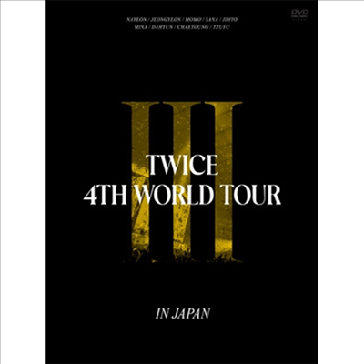 트와이스 (Twice) - Twice 4th World Tour "III" In Japan (지역코드2)(2DVD) (초회한정반)