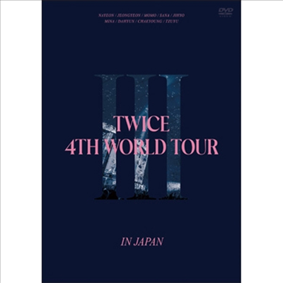 트와이스 (Twice) - Twice 4th World Tour &quot;III&quot; In Japan (지역코드2)(2DVD)