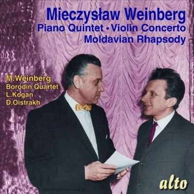 바인베르크: 바이올린 협주곡, 피아노 오중주 (Weinberg: Violin Concerto, Piano Quintet)(CD) - Mieczyslaw Weinberg