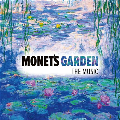 모네의 정원 (Monets Garten)(CD) - 여러 아티스트