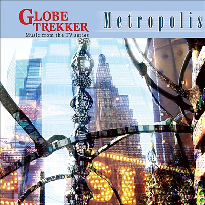 Globe Trekker - Metropolis (메트로폴리스) (TV Series Soundtrack)(CD)