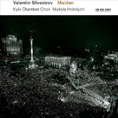실베스트로프: 마이단 (Silvestrov: Maidan)(CD) - Mykola Hobdych