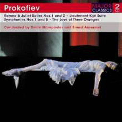 프로코피에프: 교향곡 1, 5번, 로미오와 줄리엣 모음곡, 키제 중위 (Prokofiev: Symphony No.1 &amp; 5, Romeo &amp; Juliet Suites, Leutnant Kije op.60) (2CD) - Ernest Ansermet