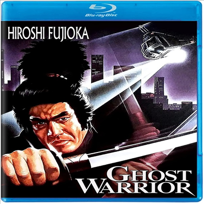 Ghost Warrior (Special Edition) (무사의 죽음) (1985)(한글무자막)(Blu-ray)