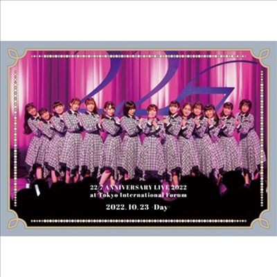 22/7 (나나분노니쥬니) - Live At Tokyo Kokusai Forum - Anniversary Live 2022 - (2022.10.23 -Day-) (지역코드2)(DVD)
