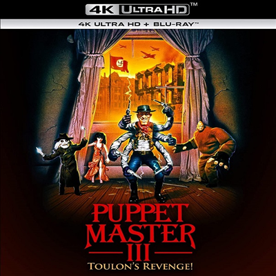 Puppet Master III: Toulon&#39;s Revenge! (조종자 3)(한글무자막)(4K Ultra HD + Blu-ray)