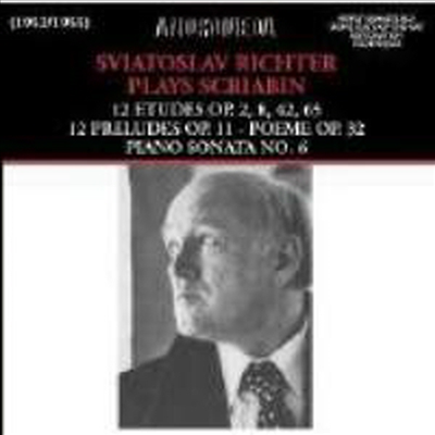 스비아토슬라프 리히터가 연주하는 스크리아빈 (Scriabin : Piano Pieces)(CD) - Sviatoslav Richter