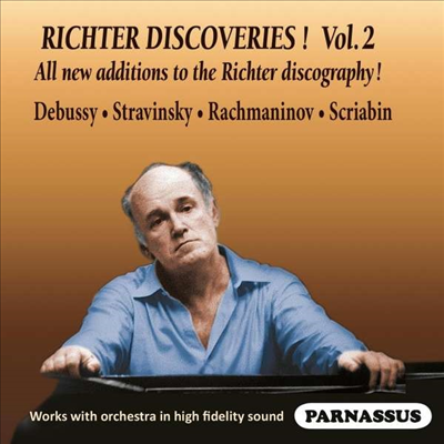 리히터의 재발견 (Sviatoslav Richter Plays Debussy, Strawinsky, Rachmaninov & Scriabin)(CD) - Sviatoslav Richter