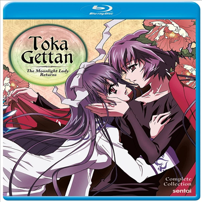 Toka Gettan: The Moonlight Lady Returns (토카 게탄: 달빛의 여인이 돌아오다)(한글무자막)(Blu-ray)