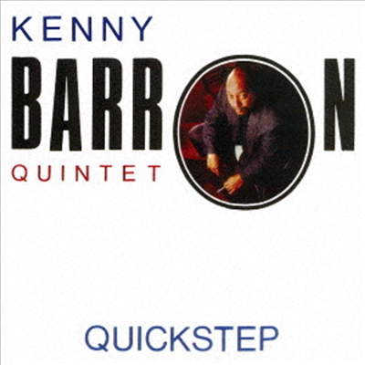 Kenny Barron Quintet - Quickstep (Ltd)(일본반)(CD)