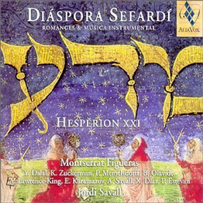 흩어진 유대인 서정소곡과 기악작품들 (Diaspora Sefardi) (2CD) - Jordi Savall