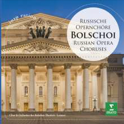 볼쇼이 합창단 - 러시아 오페라 합창곡 (Bolshoi Chorus - Russische Opernchore)(CD) - Alexander Lazarev