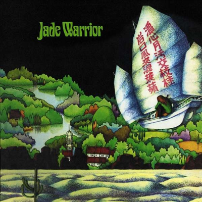 Jade Warrior - Jade Warrior (Remastered)(Expanded Edition)(CD)