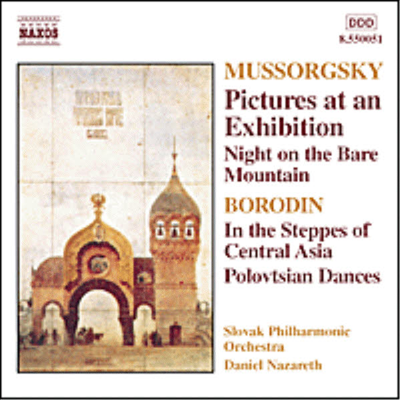 무소르그스키 : 전람회의 그림, 민둥산에서의 하룻밤 (Mussorgsky : Pictures At An Exhibition, Night On The Bare Mountain)(CD) - Daniel Nazareth