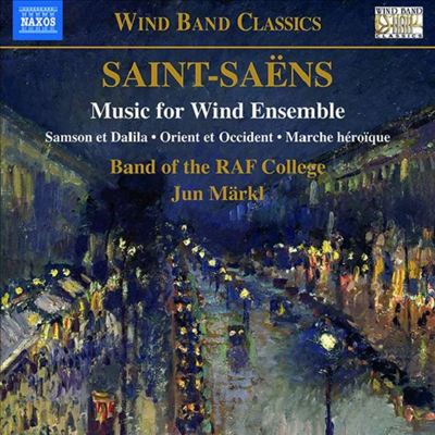 생상스: 목관 앙상블 작품집 (Saint-Saens: Music For Wind Ensemble)(CD) - Jun Markl