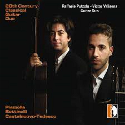 20세기 기타 작품집 (20th Century Classical Guitar Duo)(CD) - Victor Valisena