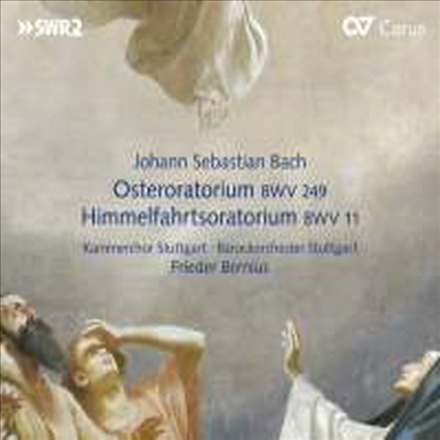 바흐: 부활 오라토리오 &amp; 승천 오라토리오 (Bach: Bach: Easter Oratorio &amp; Ascension Oratorio)(CD) - Frieder Bernius