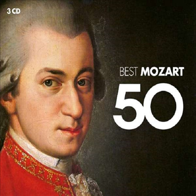 모차르트 베스트 50 (50 Best Mozart) (3CD) - 여러 아티스트