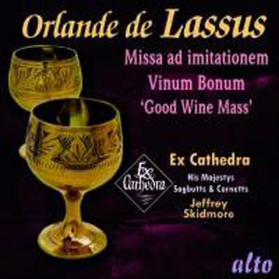 라소: 미사 작품집 (Orlando di Lasso: Missa Works)(CD) - Jeffrey Skidmore