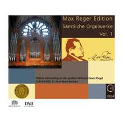 레거: 오르간 전곡 1집 (Max Reger: Complete Organ Works Vol.1) (SACD Hybrid) - Martin Schmeding