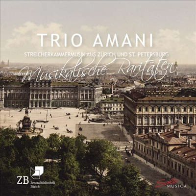 아나미, 뮐러-취리히: 현악 삼중주 & 프로코피에프: 두 대의 바이올린을 위한 소나타 (Amani, Muller-Zurich: String Trio & Prokofiev: Sonatas for Two Violins)(CD) - Trio Amani
