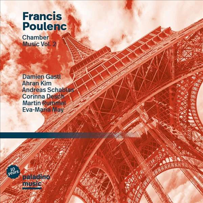 풀랑: 실내악 2집 (Poulenc: Chamber Music, Vol.2)(CD) - Martin Rummel