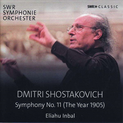 쇼스타코비치: 교향곡 11번 &#39;1905년&#39; (Shostakovich: Symphony No.11 &#39;1905&#39;)(CD) - Eliahu Inbal