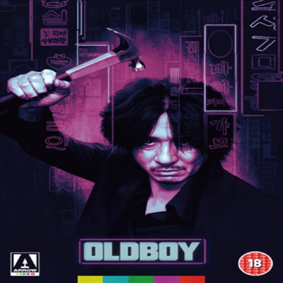 Oldboy (올드보이) (PAL방식)(한국영화)(한글무자막)(DVD)