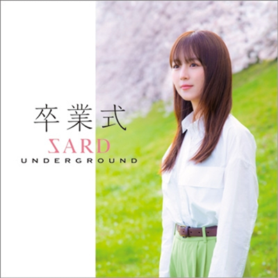 Sard Underground (사드 언더그라운드) - 卒業式 (CD+DVD) (초회한정반 A)