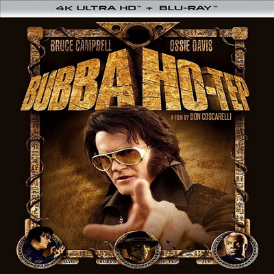 Bubba Ho-Tep (Collector&#39;s Edition) (부바 호-텝) (2002)(한글무자막)(4K Ultra HD + Blu-ray)