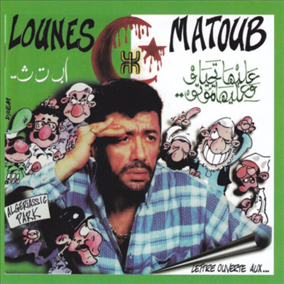 Lounes Matoub - Lettres Ouvertes Aux (CD)