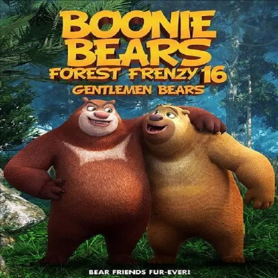 Boonie Bears: Forest Frenzy 16 - Gentlemen Bears (부니 베어: 포레스트 프렌지 16)(지역코드1)(한글무자막)(DVD)